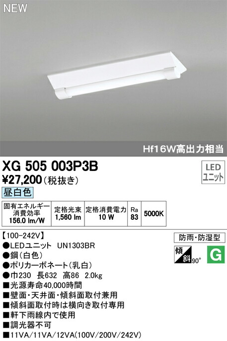 xg505003p3b_1.jpg