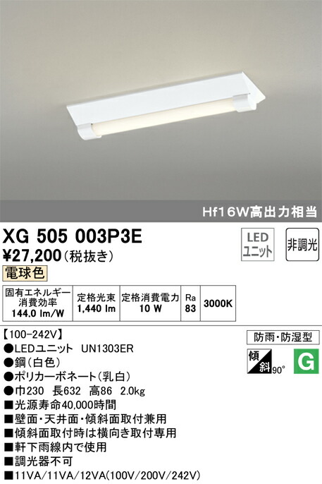xg505003p3e_1.jpg