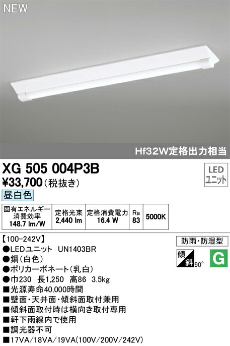 xg505004p3b_1.jpg