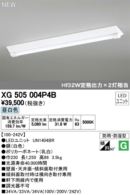 xg505004p4b_1.jpg