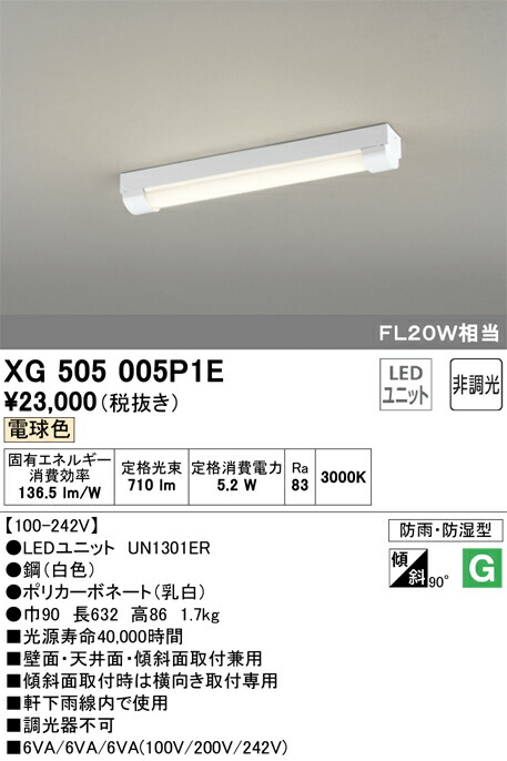 xg505005p1e_1.jpg