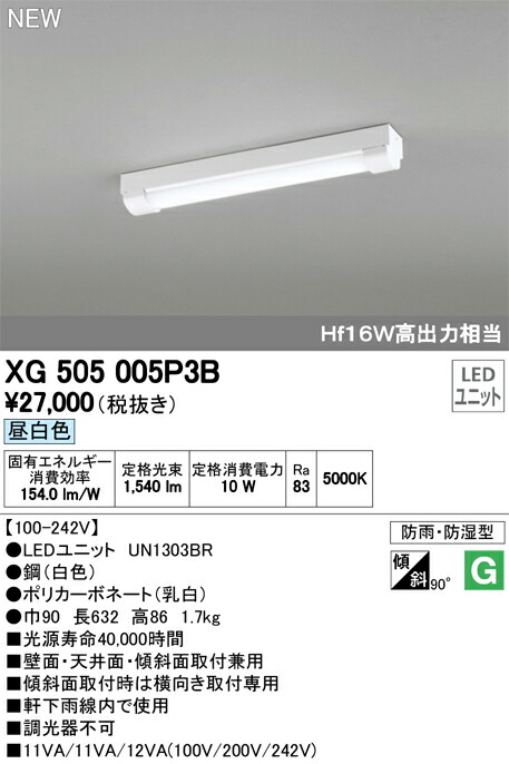xg505005p3b_1.jpg