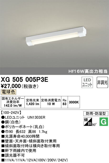 xg505005p3e_1.jpg