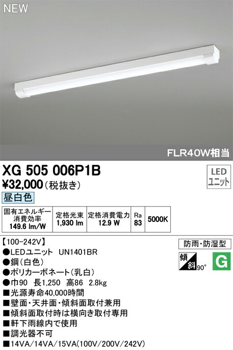 xg505006p1b_1.jpg