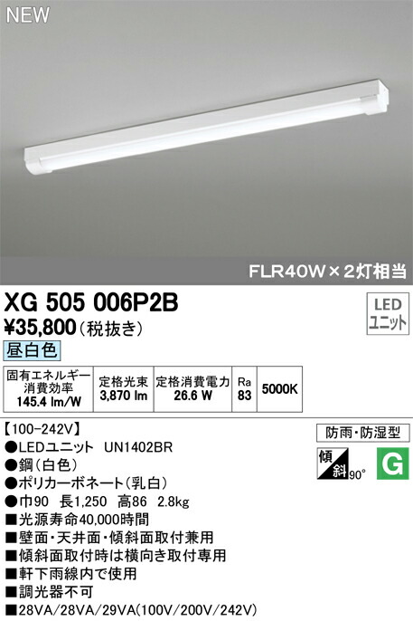 xg505006p2b_1.jpg