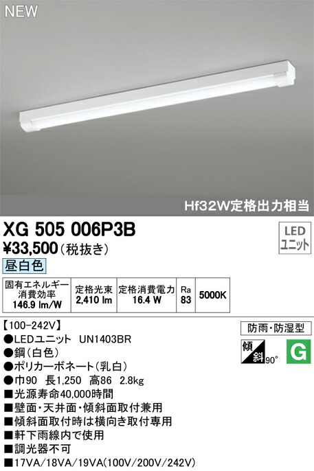 xg505006p3b_1.jpg
