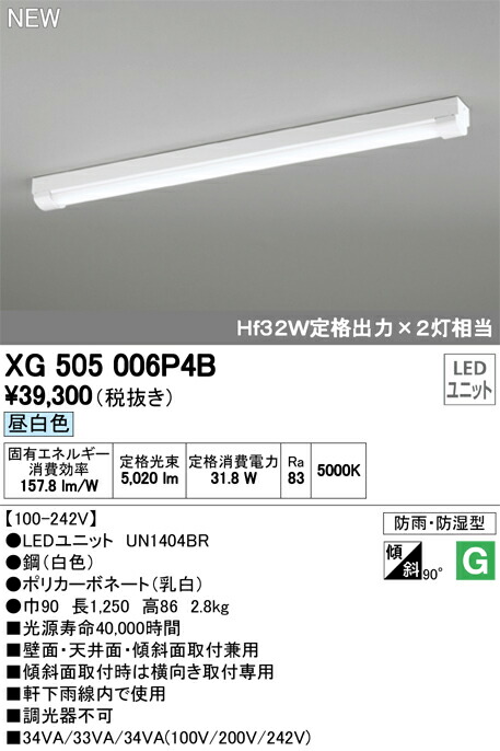 xg505006p4b_1.jpg
