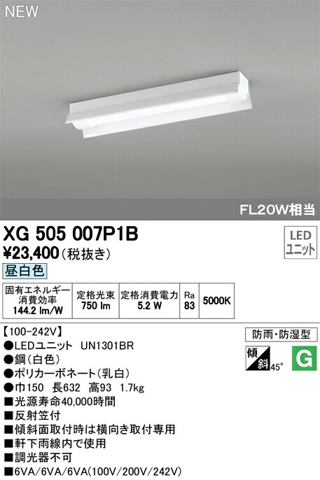 xg505007p1b_1.jpg