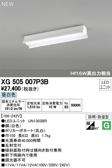 xg505007p3b_1.jpg