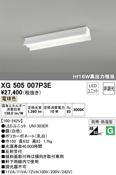 xg505007p3e_1.jpg