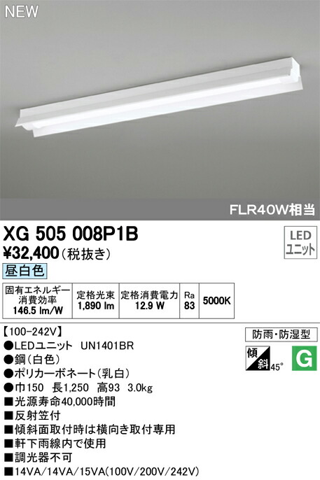 xg505008p1b_1.jpg
