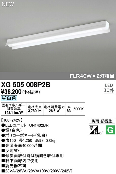 xg505008p2b_1.jpg
