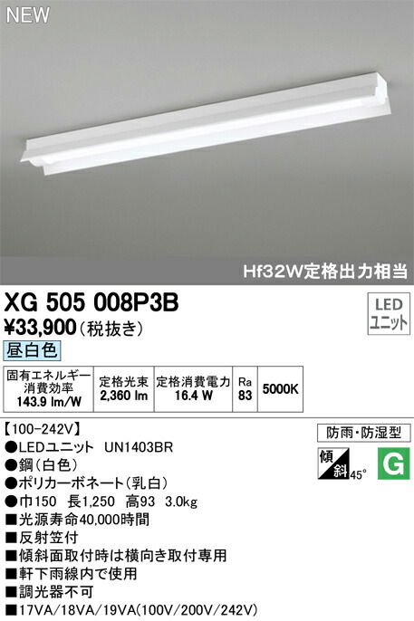 xg505008p3b_1.jpg