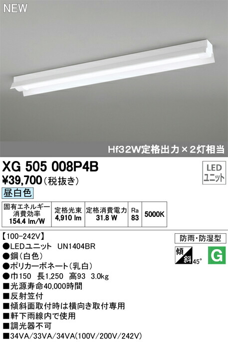 xg505008p4b_1.jpg
