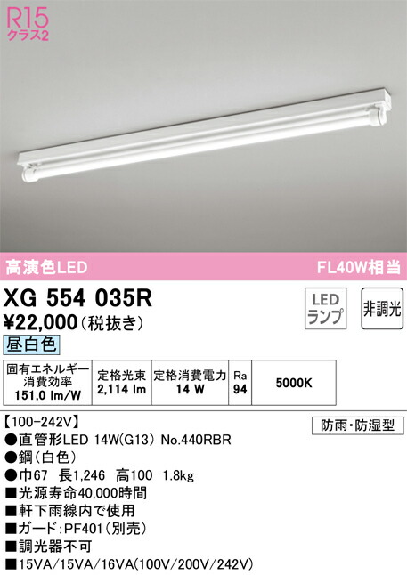xg554035r_1.jpg