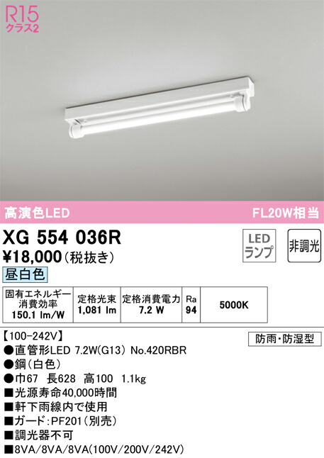 xg554036r_1.jpg