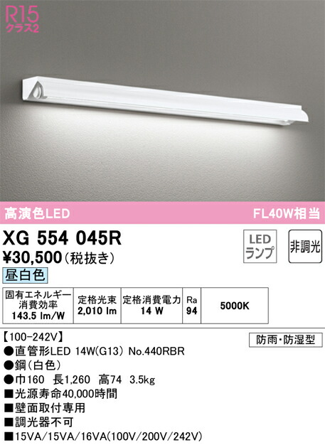 xg554045r_1.jpg