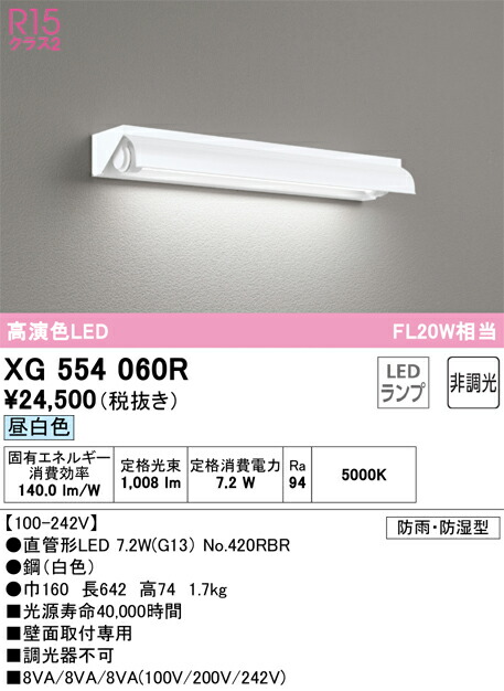 xg554060r_1.jpg