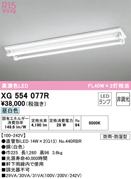 xg554077r_1.jpg