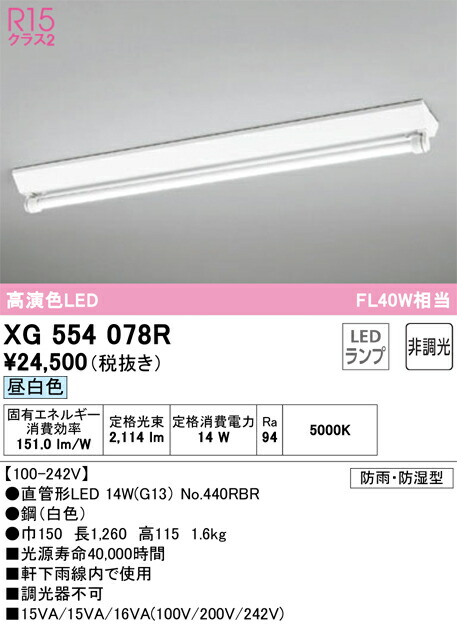 xg554078r_1.jpg