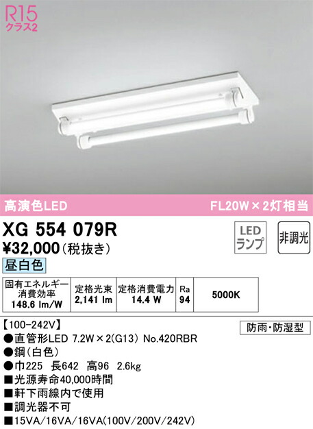 xg554079r_1.jpg