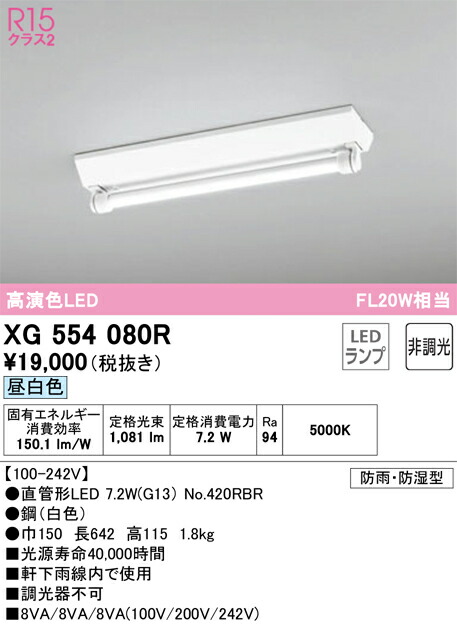 xg554080r_1.jpg