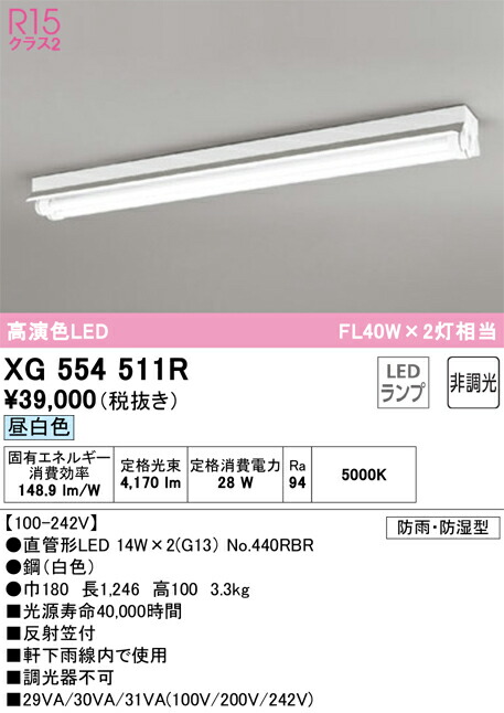 xg554511r_1.jpg