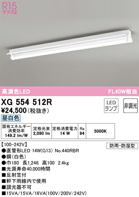 xg554512r_1.jpg