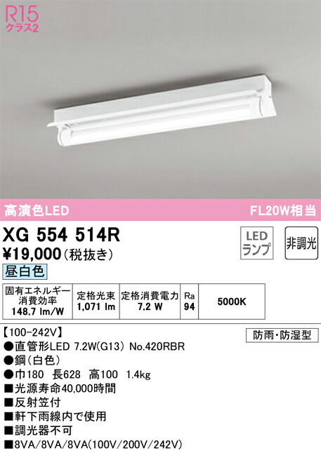 xg554514r_1.jpg