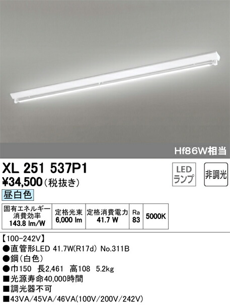 xl251537p1_1.jpg