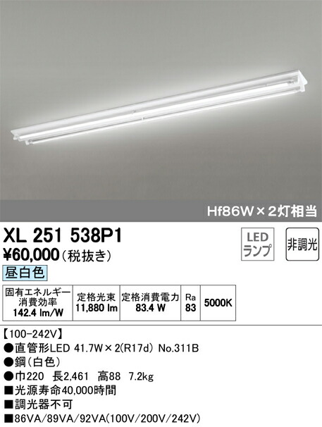 xl251538p1_1.jpg