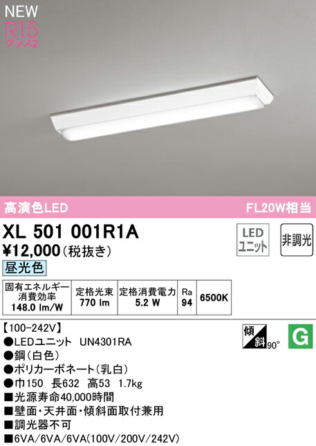 xl501001r1a_1.jpg