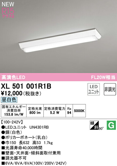 xl501001r1b_1.jpg