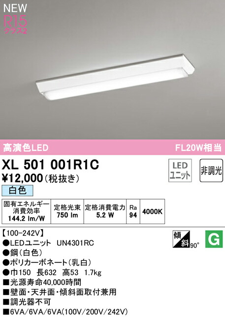 xl501001r1c_1.jpg