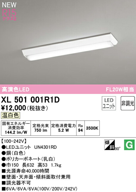 xl501001r1d_1.jpg