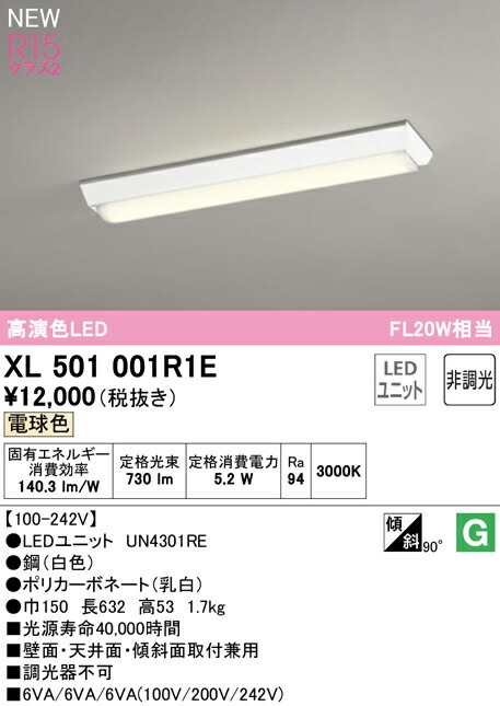 xl501001r1e_1.jpg