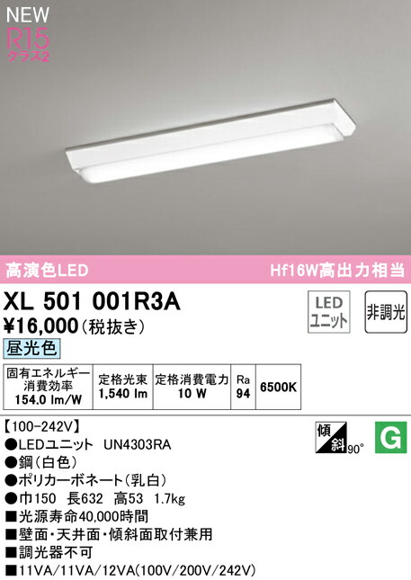 xl501001r3a_1.jpg
