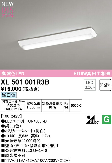 xl501001r3b_1.jpg