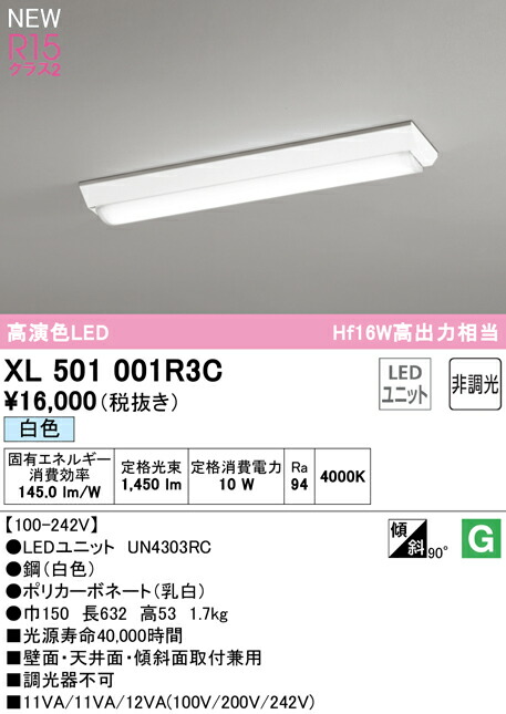 xl501001r3c_1.jpg
