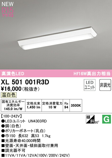 xl501001r3d_1.jpg