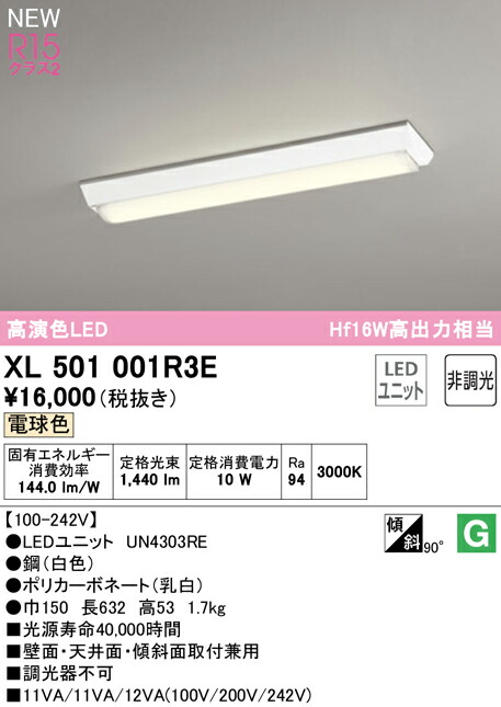 xl501001r3e_1.jpg