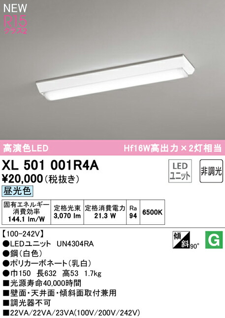 xl501001r4a_1.jpg