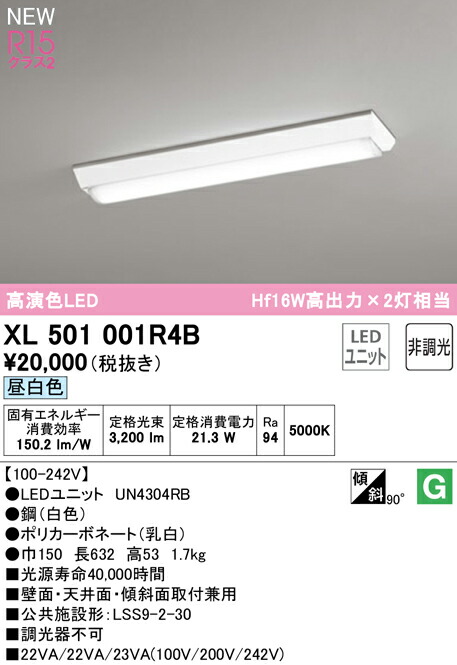 xl501001r4b_1.jpg