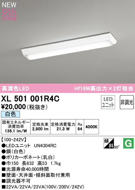 xl501001r4c_1.jpg
