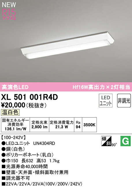xl501001r4d_1.jpg
