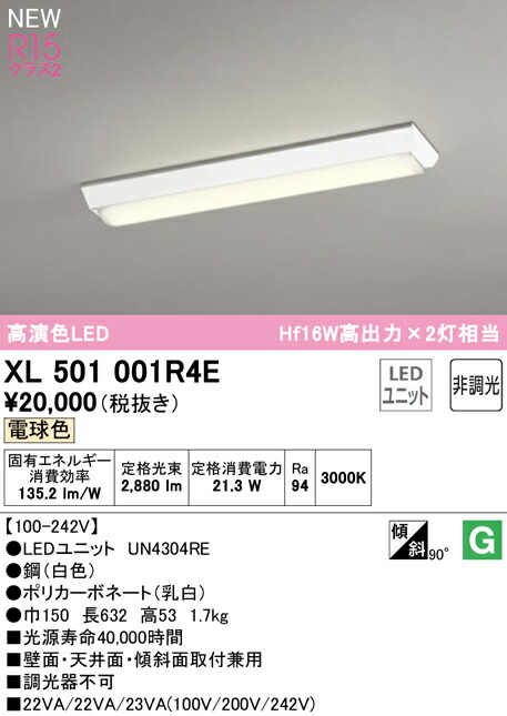 xl501001r4e_1.jpg