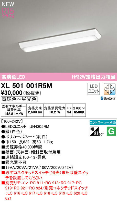 xl501001r5m_1.jpg