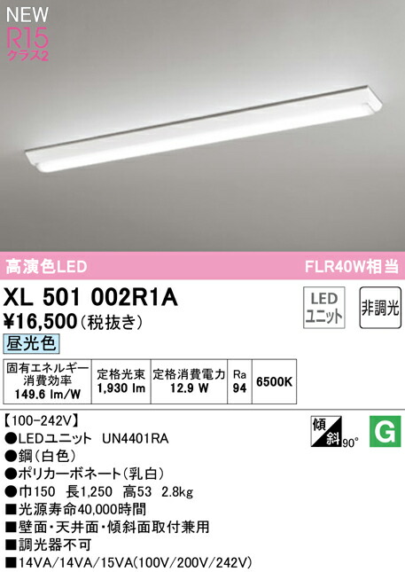 xl501002r1a_1.jpg