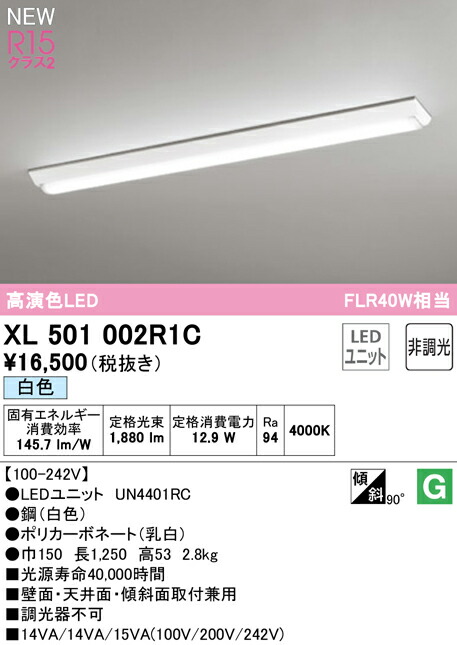 xl501002r1c_1.jpg