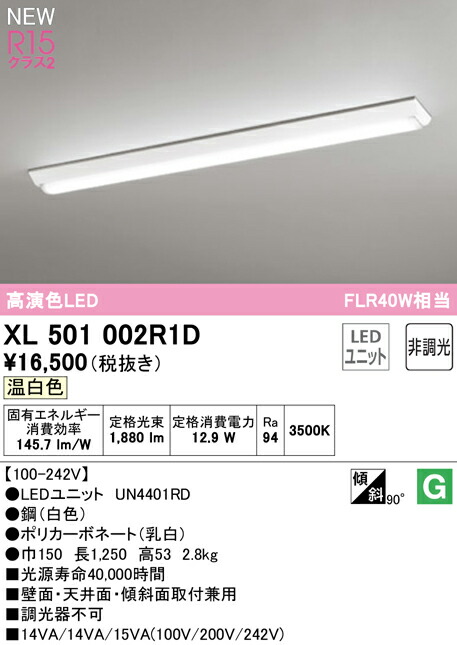 xl501002r1d_1.jpg